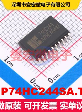 AIP74HC244SA.TB SOP-20-300mil 缓冲器/驱动器/接收器/收发器 逻