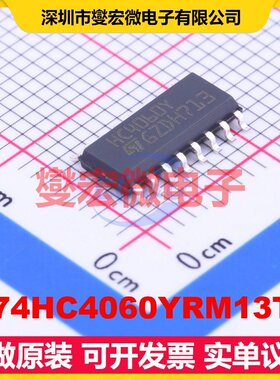 M74HC4060YRM13TR SOIC-16 二进制计数器芯片IC