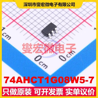 74AHCT1G08W5-7 SOT-25-5 1路与门逻辑门芯片IC