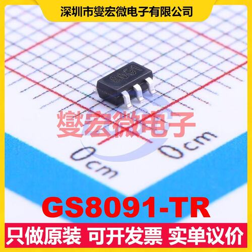 GS8091-TR SOT-23-5 单路运算放大器芯片IC