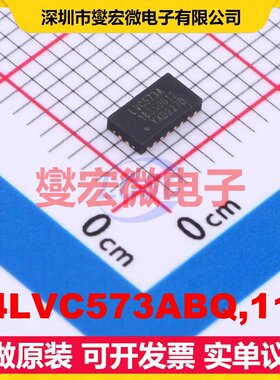 74LVC573ABQ,115 DHVQFN-20-EP(2.5x4.5) 锁存器芯片IC