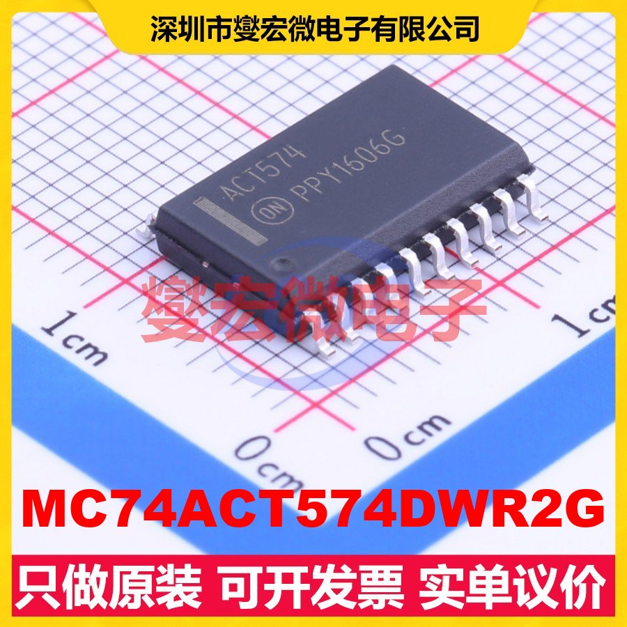 MC74ACT574DWR2G SOIC-20-300mil 触发器芯片IC