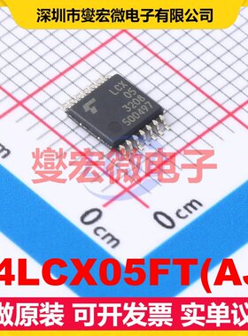 74LCX05FT(AJ) TSSOP14B 反相器芯片IC