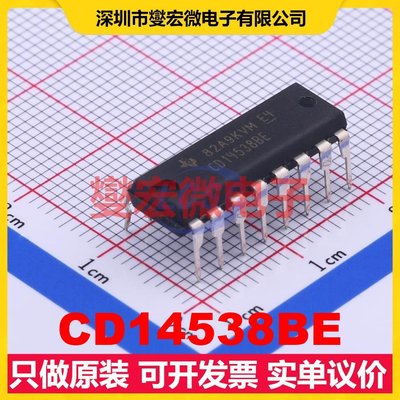 CD14538BE DIP-16 单稳态芯片IC