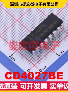 CD4027BE DIP-16 触发器芯片IC