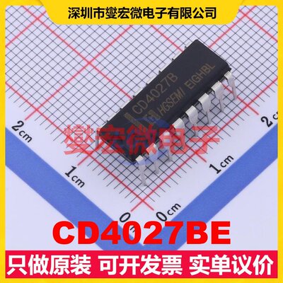 CD4027BE DIP-16 触发器芯片IC