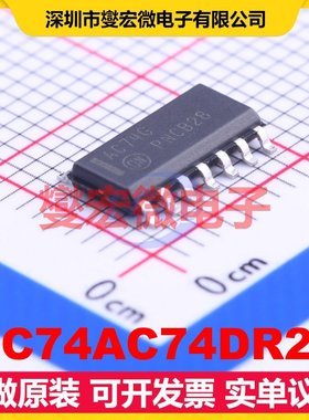 MC74AC74DR2G SOIC-14 触发器芯片IC