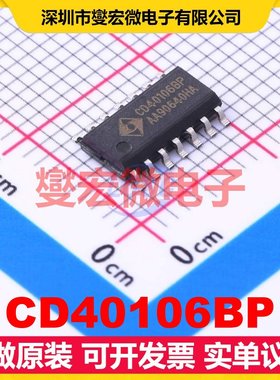 CD40106BP SOP-14 反相器芯片IC