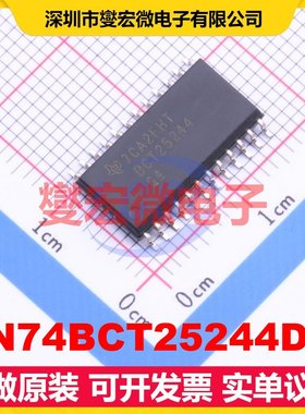 SN74BCT25244DW SOIC-24-300mil 缓冲/驱动/接收/收发器芯片IC
