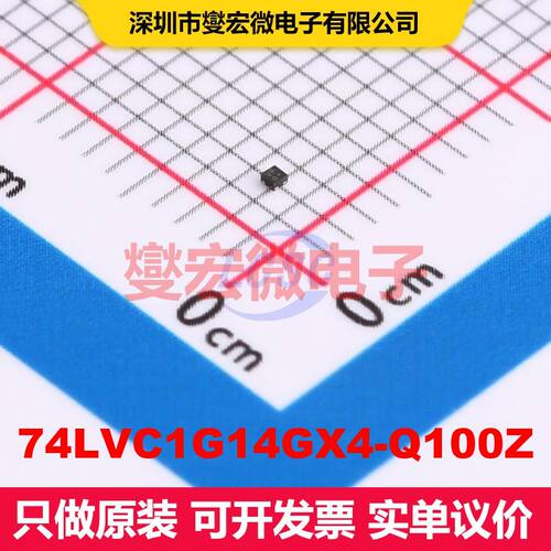 74LVC1G14GX4-Q100Z X2-SON-4(0.6x0.6) 逻辑门/反相器 逻辑 集