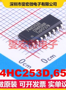 74HC253D,653 SOIC-16 多路复用器芯片IC