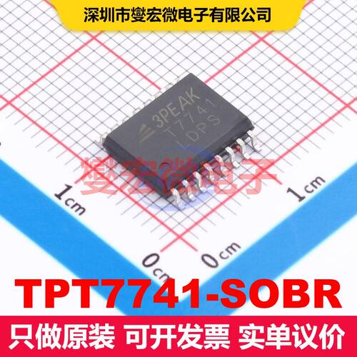 TPT7741-SOBR WSOP-16 数字隔离器 隔离芯片IC