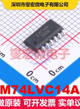 EM74LVC14AD SOP-14L 逻辑门/反相器 逻辑 集成芯片IC