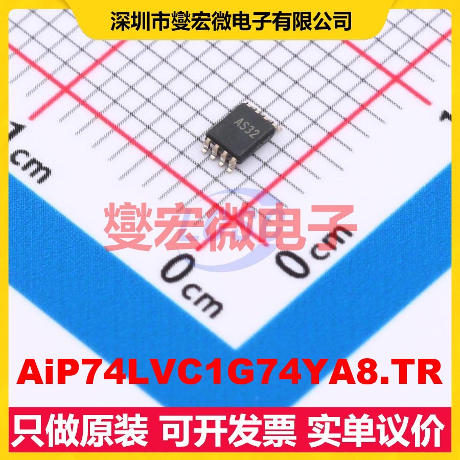 AiP74LVC1G74YA8.TR VSSOP-8 缓冲/驱动/接收/收发器芯片IC