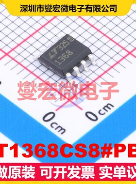LT1368CS8#PBF SO-8 双路运算放大器芯片IC