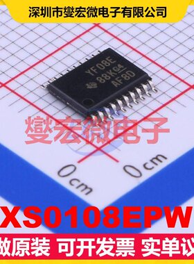 TXS0108EPWR TSSOP-20 双向电平转换/位移器芯片IC