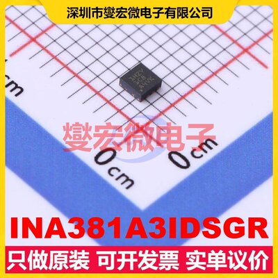 INA381A3IDSGR WSON-8(2x2) 电流感应放大器芯片IC
