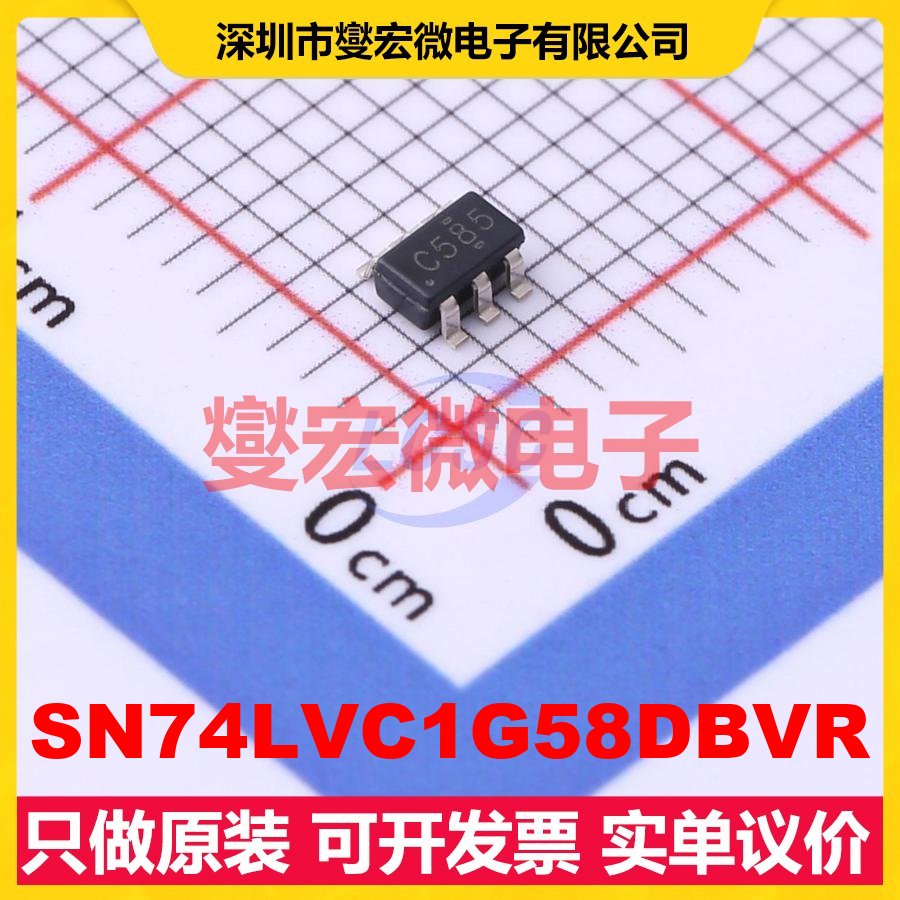 SN74LVC1G58DBVR SOT-23-6 1路可配置多功能门逻辑门芯片IC