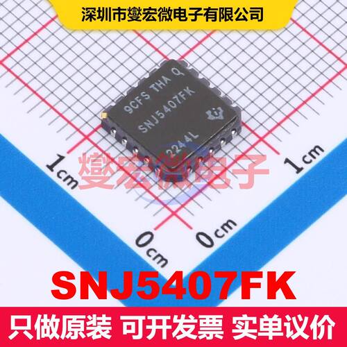 SNJ5407FK LCC-20(8.9x8.9) 逻辑门/反相器 逻辑 集成芯片IC