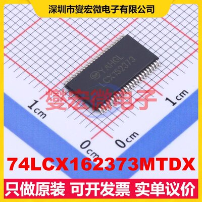 74LCX162373MTDX TSSOP-48-6.1mm 缓冲/驱动/接收/收发器芯片IC