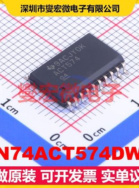 SN74ACT574DWR SOIC-20-300mil 触发器芯片IC