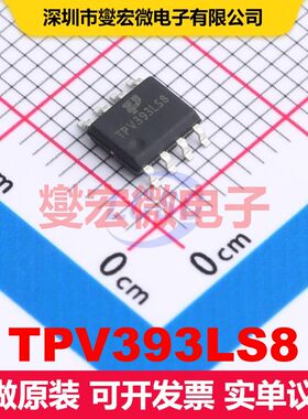 TPV393LS8 SOP-8 线性比较器 线性 集成芯片IC