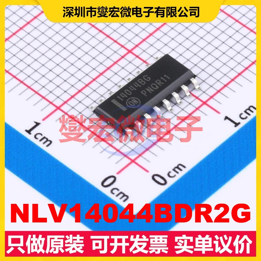 NLV14044BDR2G SOIC-16 S-R锁存器芯片IC