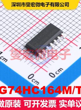 HG74HC164M/TR SOP-14 移位寄存器 逻辑 集成芯片IC