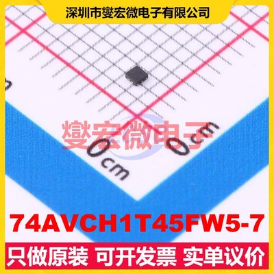 74AVCH1T45FW5-7 X1-DFN1010-6 双向电平转换/位移器芯片IC