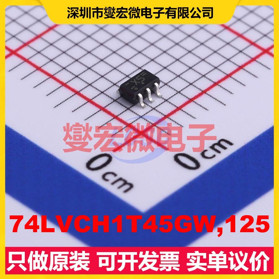 74LVCH1T45GW,125 SC-88 双向电平转换/位移器芯片IC