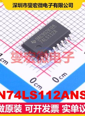 SN74LS112ANSR SO-16-208mil 触发器芯片IC