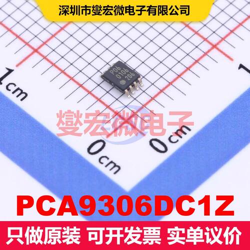 PCA9306DC1Z VSSOP-8 转换器/电平移位器 逻辑 集成芯片IC