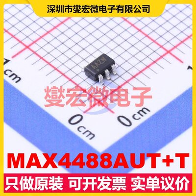 MAX4488AUT+T SOT-23-6 单路运算放大器芯片IC