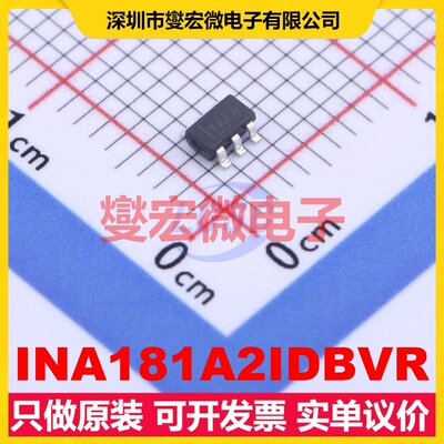 INA181A2IDBVR SOT-23-6 单路电流感应放大器芯片IC