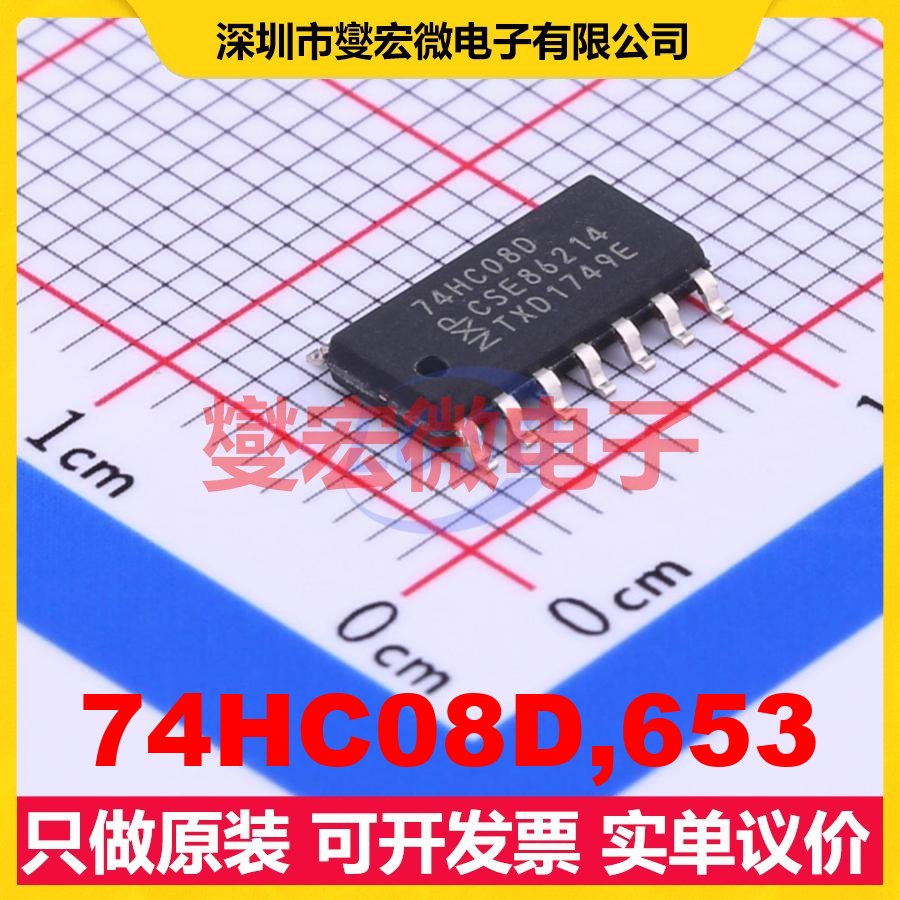 74HC08D,653 SOIC-14 4路与门逻辑门芯片IC