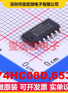 74HC08D,653 SOIC-14 4路与门逻辑门芯片IC