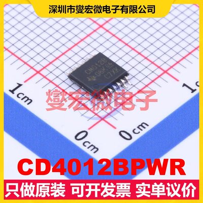 CD4012BPWR TSSOP-14 2路与非门逻辑门芯片IC