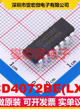 CD4072BE(LX) DIP-14 2路或门逻辑门芯片IC