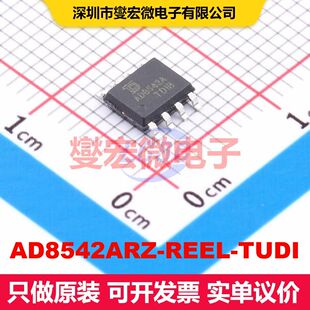 AD8542ARZ-REEL-TUDI SOP-8 音频放大器 线性 集成芯片IC