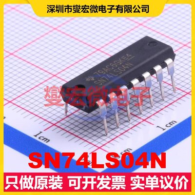 SN74LS04N PDIP-14 反相器芯片IC