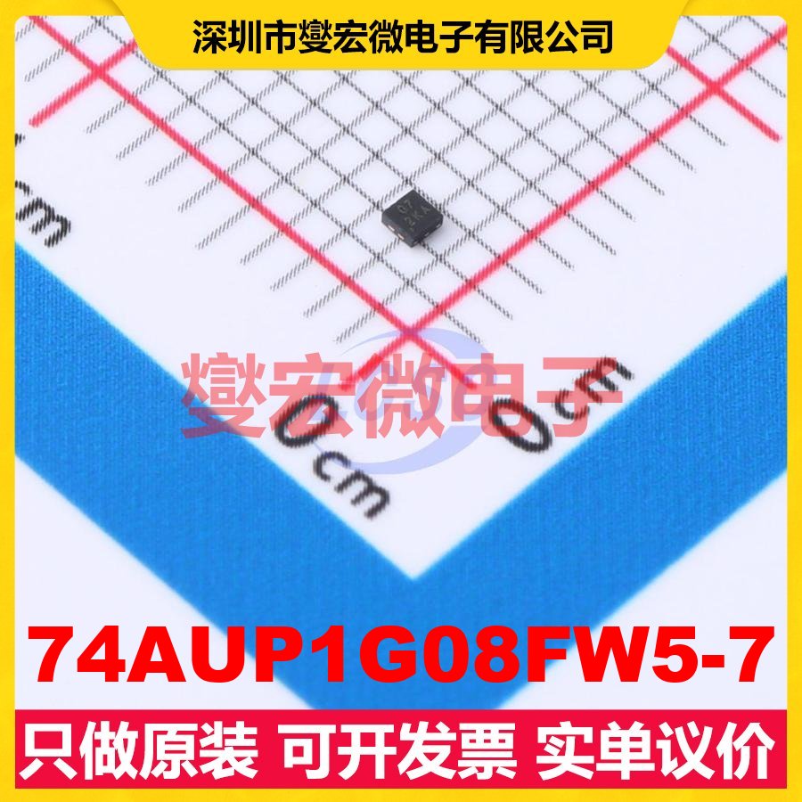 74AUP1G08FW5-7 X1-DFN1010-6 1路与门逻辑门芯片IC