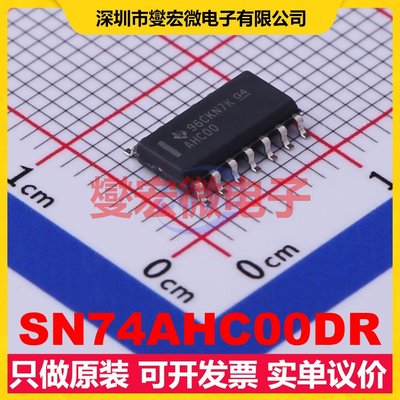 SN74AHC00DR SOIC-14 4路与非门逻辑门芯片IC