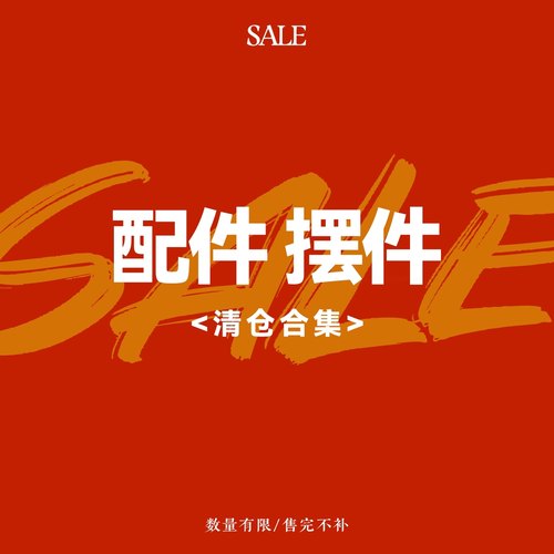 太鉴潮品棉花室内广东HUMANMADE