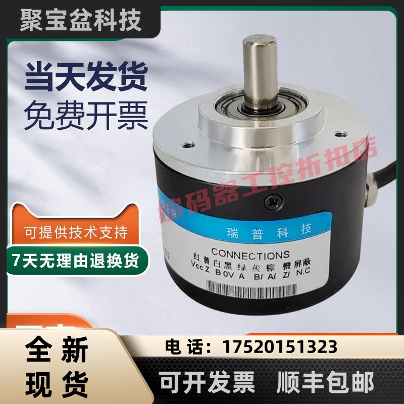 全新ZSP6206-001C-400BZ3-5F脉冲300/360/500/600增量光电编码器