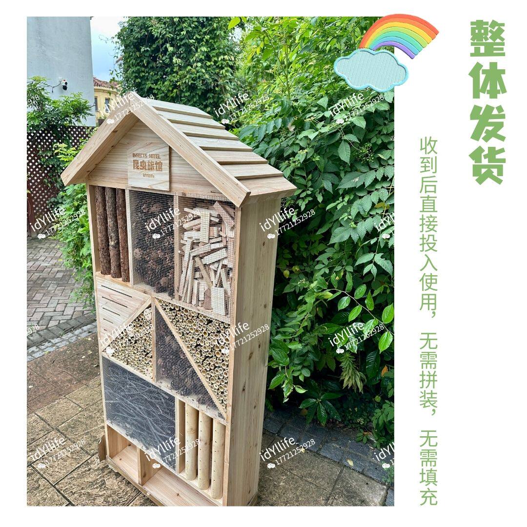 昆虫屋昆虫旅馆益虫屋定制订制大型diy农场学校采购虫房子小木屋