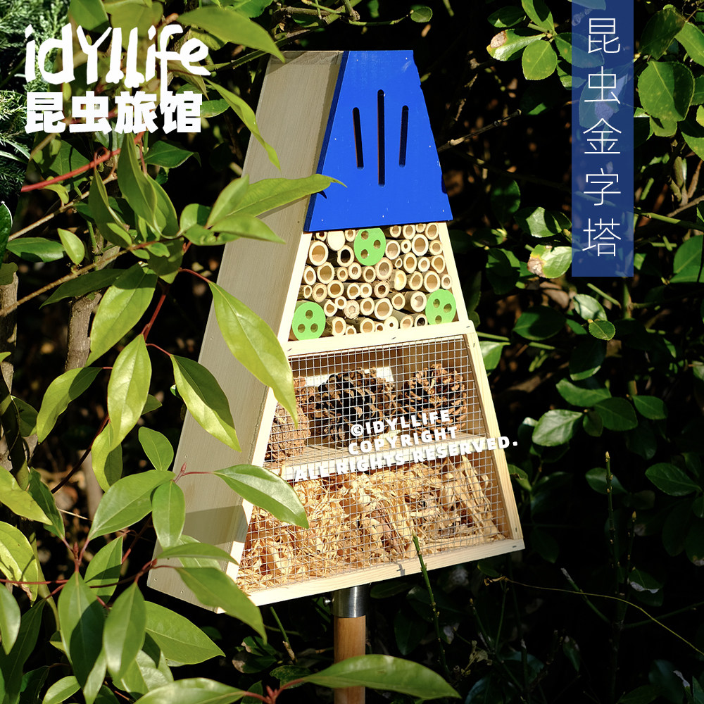 昆虫旅馆瓢虫屋益虫生态金字塔实木户外花园装饰房子小学校幼儿园
