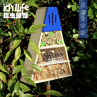 昆虫旅馆瓢虫屋益虫生态金字塔实木户外花园装饰房子小学校幼儿园
