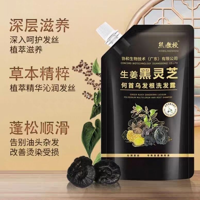 协和生物熊教授生姜何首乌洗发水草本防脱育发养发