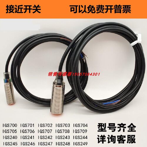 供应IFM易福门接近开关
