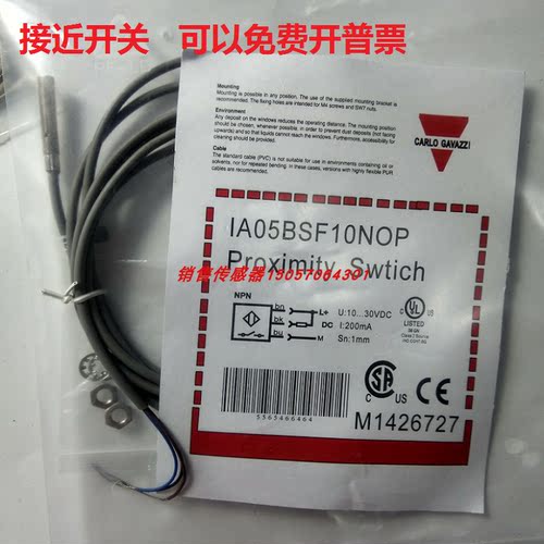 全新佳乐接近开关现货